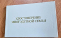 Электронные сертификаты на тср для участников СВО 